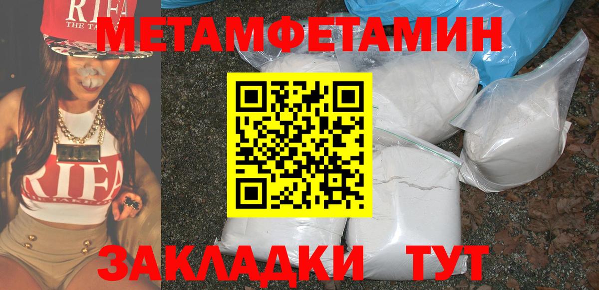 АМФЕТАМИН  АМФЕТАМИН Premium  Вход с VPN  Котельники 
