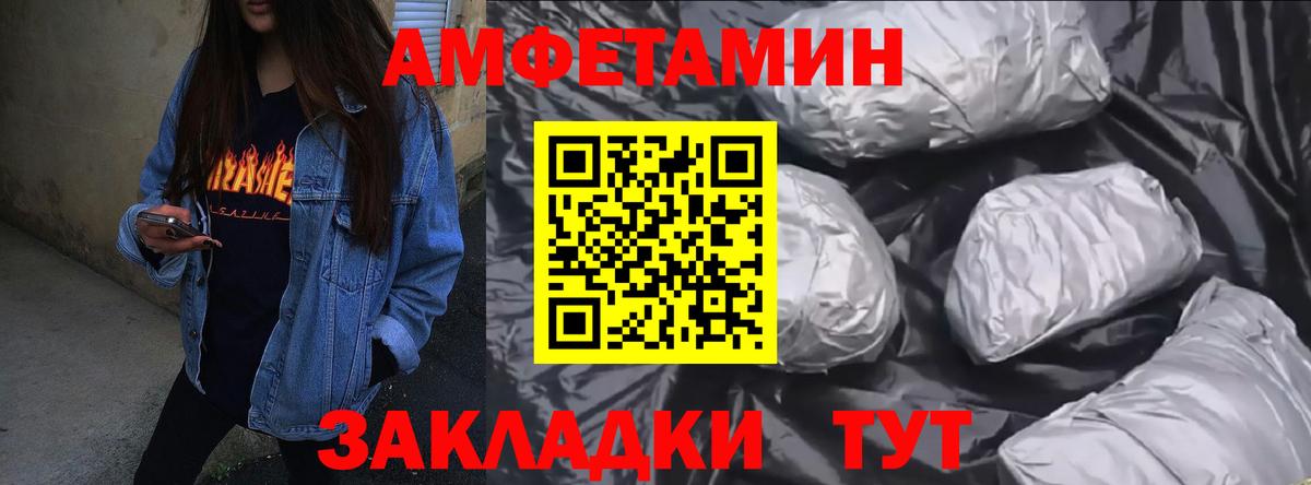 АМФ 98% Котельники