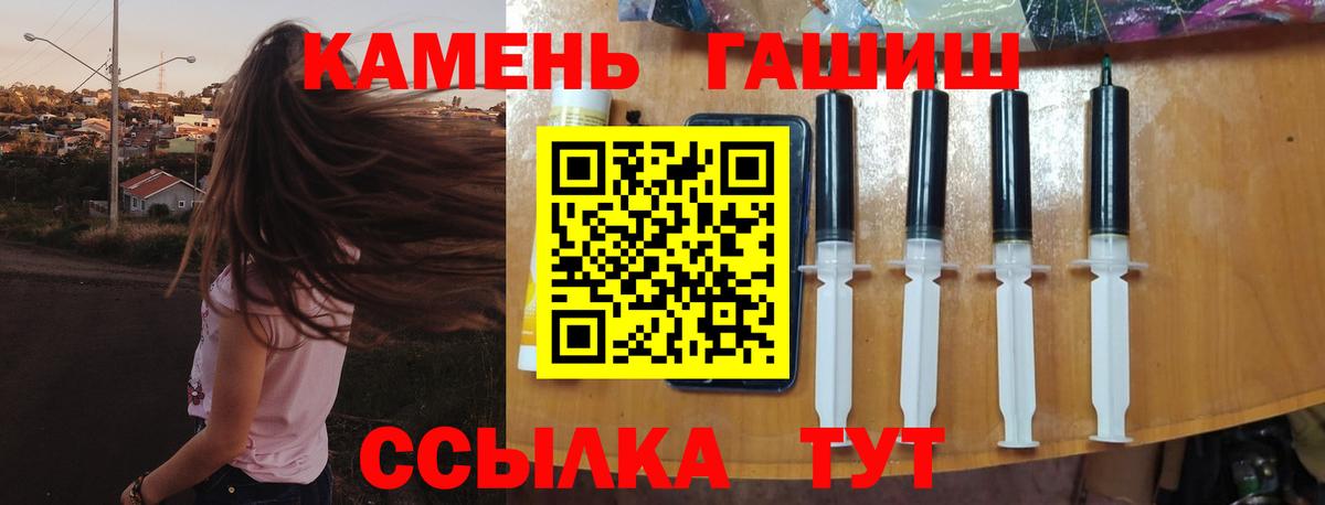 Гашиш убойный Котельники