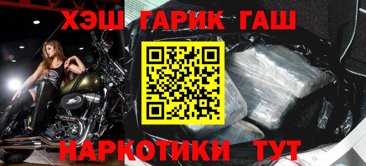 ГАШ  ГАШ Изолятор  Вход с VPN  Котельники 