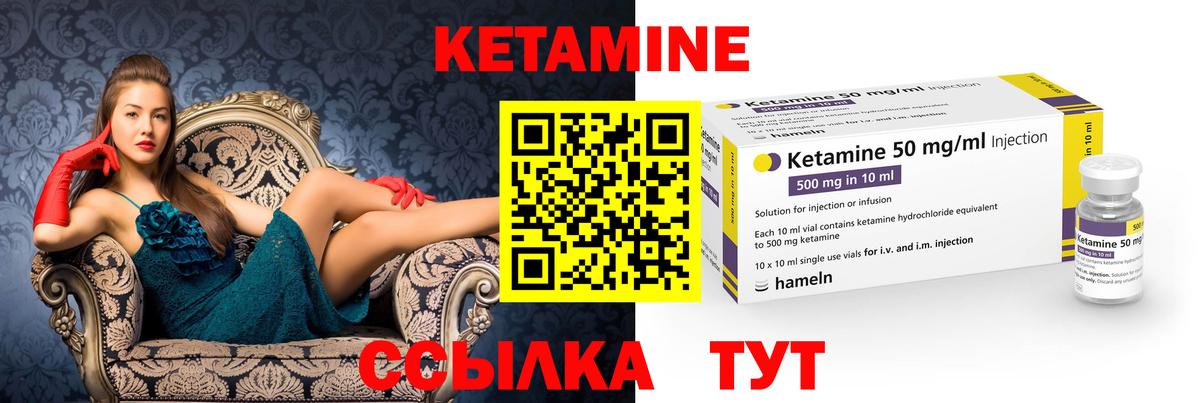 Котельники  КЕТАМИН ketamine  Вход с VPN  Кетамин ketamine 