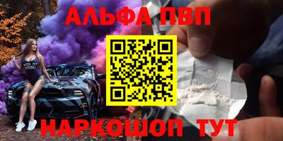 марихуана Краснознаменск