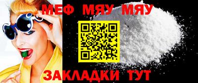 марихуана Краснознаменск