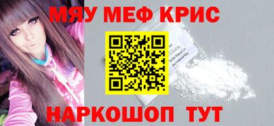 PSILOCYBIN Краснодар