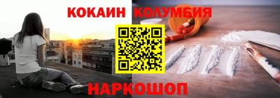 герыч Краснокаменск
