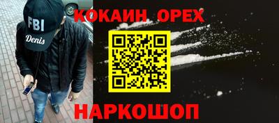 герыч Краснокаменск