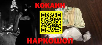 PSILOCYBIN Краснодар