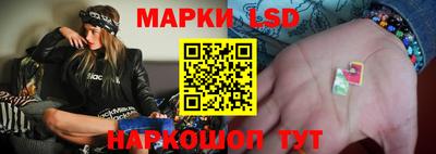 марихуана Краснознаменск
