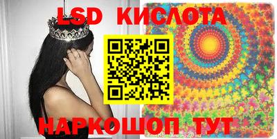 PSILOCYBIN Краснодар