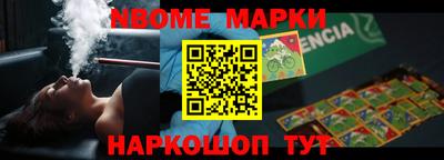 марихуана Краснознаменск