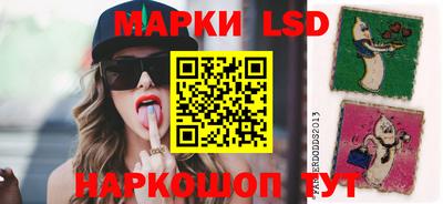 PSILOCYBIN Краснодар
