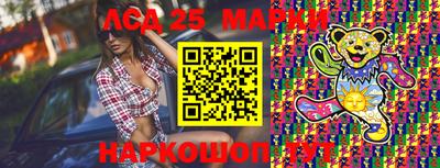 PSILOCYBIN Краснодар