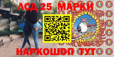 герыч Краснокаменск