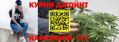 марихуана Краснознаменск