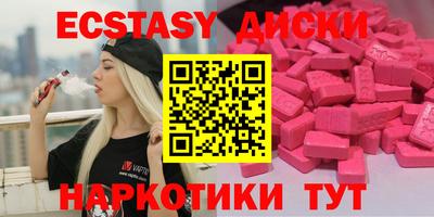 марихуана Краснознаменск