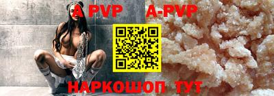 PSILOCYBIN Краснодар