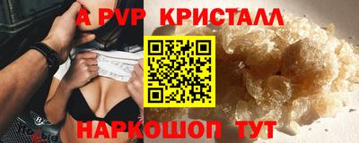 марихуана Краснознаменск
