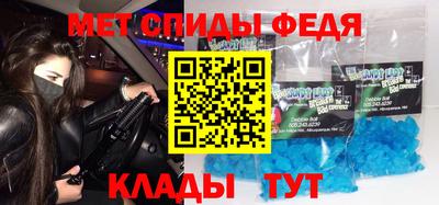 герыч Краснокаменск