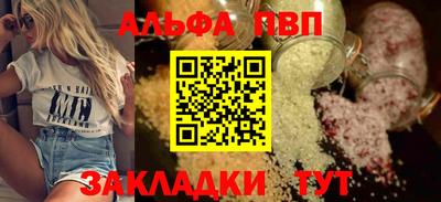 марихуана Краснознаменск