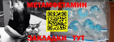 марихуана Краснознаменск