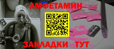герыч Краснокаменск