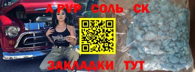 PSILOCYBIN Краснодар