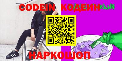марихуана Краснознаменск