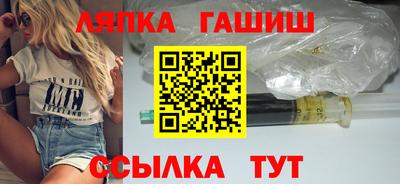 герыч Краснокаменск