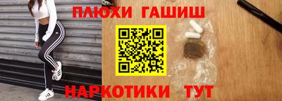 PSILOCYBIN Краснодар