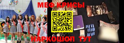 герыч Краснокаменск