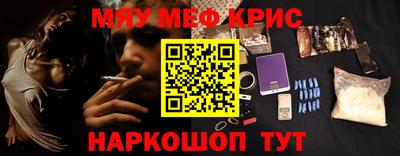 герыч Краснокаменск