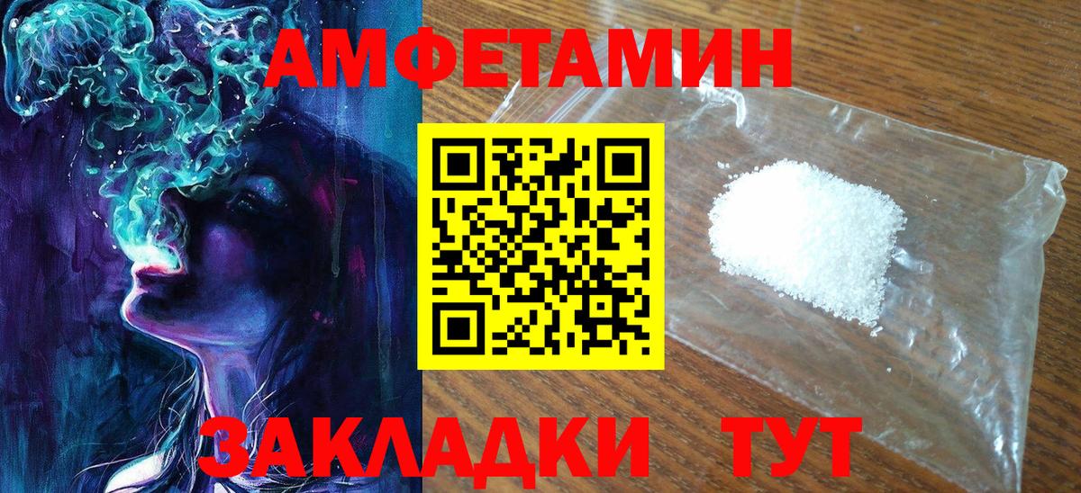 LSD-25  Гашиш  Канабис  МДМА  Вход с VPN  ГАШ  МЕФ   Котельники  Cocaine 