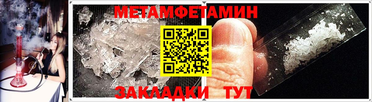 Котельники  МЕТАМФЕТАМИН кристалл  Вход с VPN 
