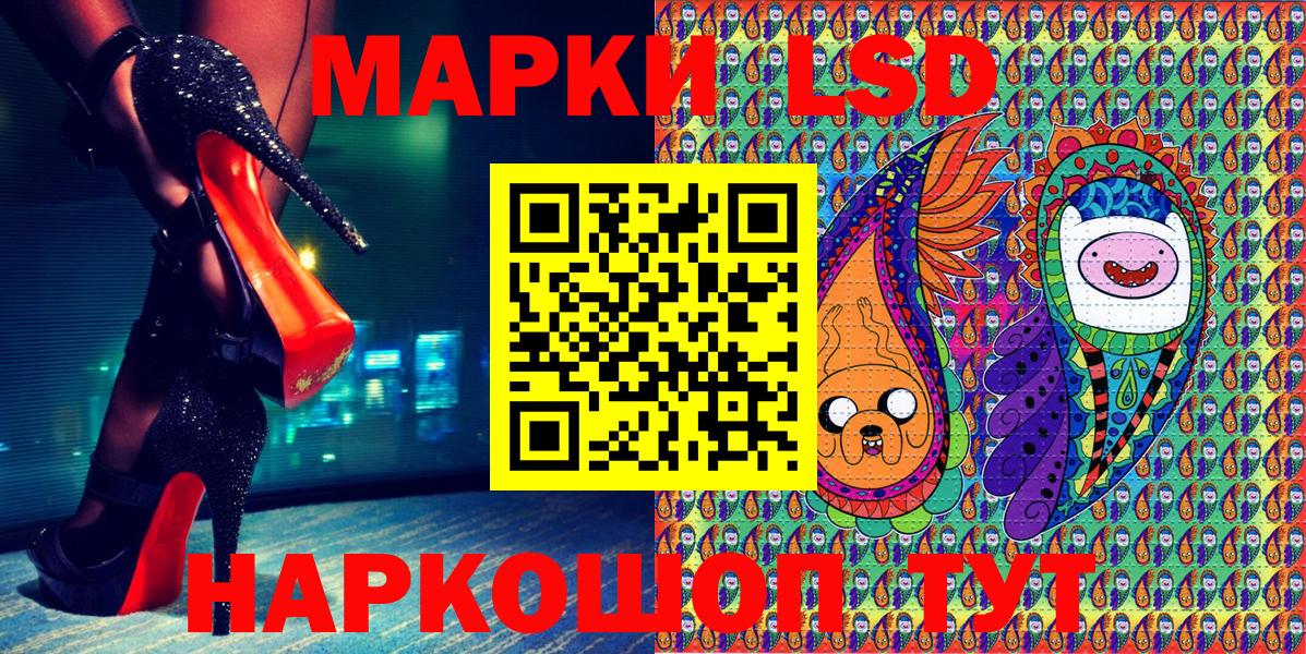 Котельники  Марки 25I-NBOMe 1,8мг  Вход с VPN  Марки 25I-NBOMe 1,8мг 