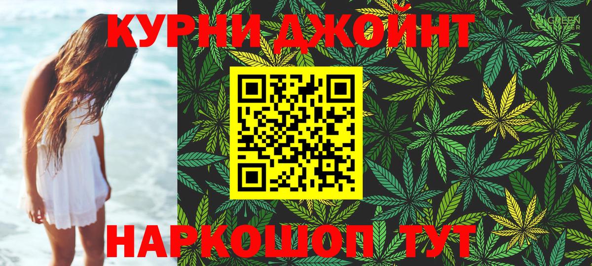 Шишки марихуана SATIVA & INDICA  Вход с VPN  Котельники  Шишки марихуана LSD WEED  Канабис Amnesia 