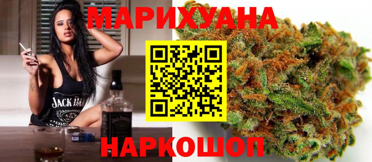 Конопля VHQ Котельники